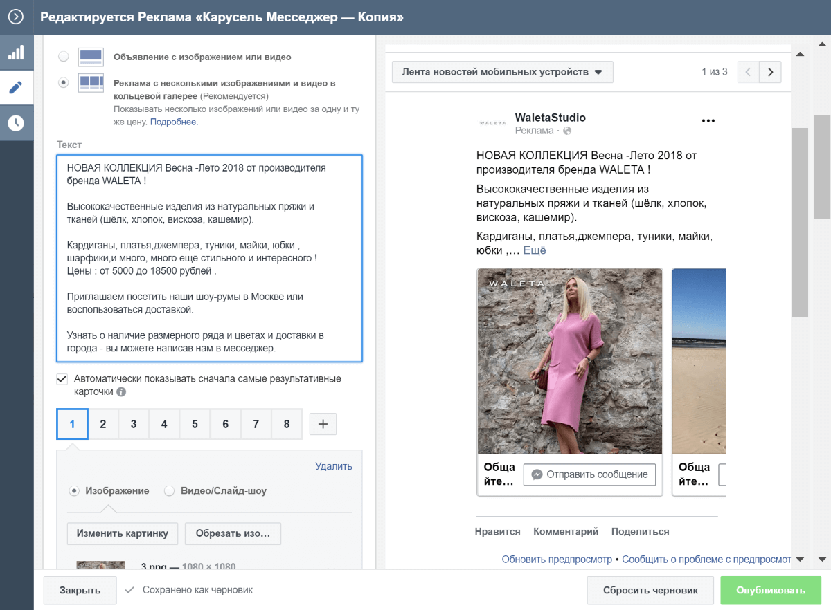Как выйти на неочевидную аудиторию и попасть в цель